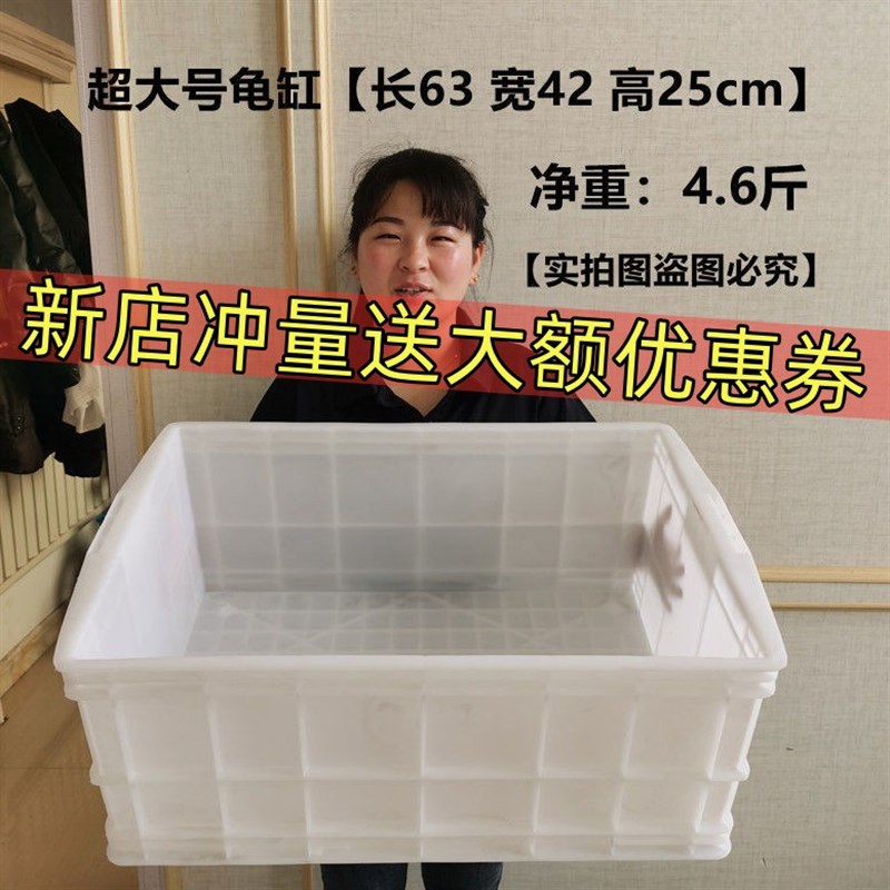 乌龟缸特大号龟箱塑料过r滤造景白色饲养盒子小号整理箱带晒台家