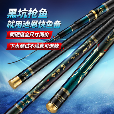 黑坑竿罗非专用竿19调超硬鱼s杆6H8h10h12h15h飞磕竞技偷驴台钓竿