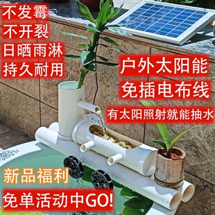 太阳能鱼缸循环水泵抽水泵鱼池小潜水泵小型N喷泉流水系统过滤摆