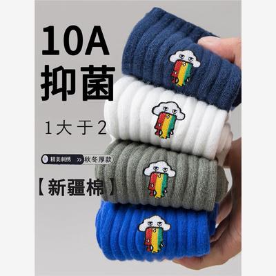 青少年袜子男款纯棉中筒