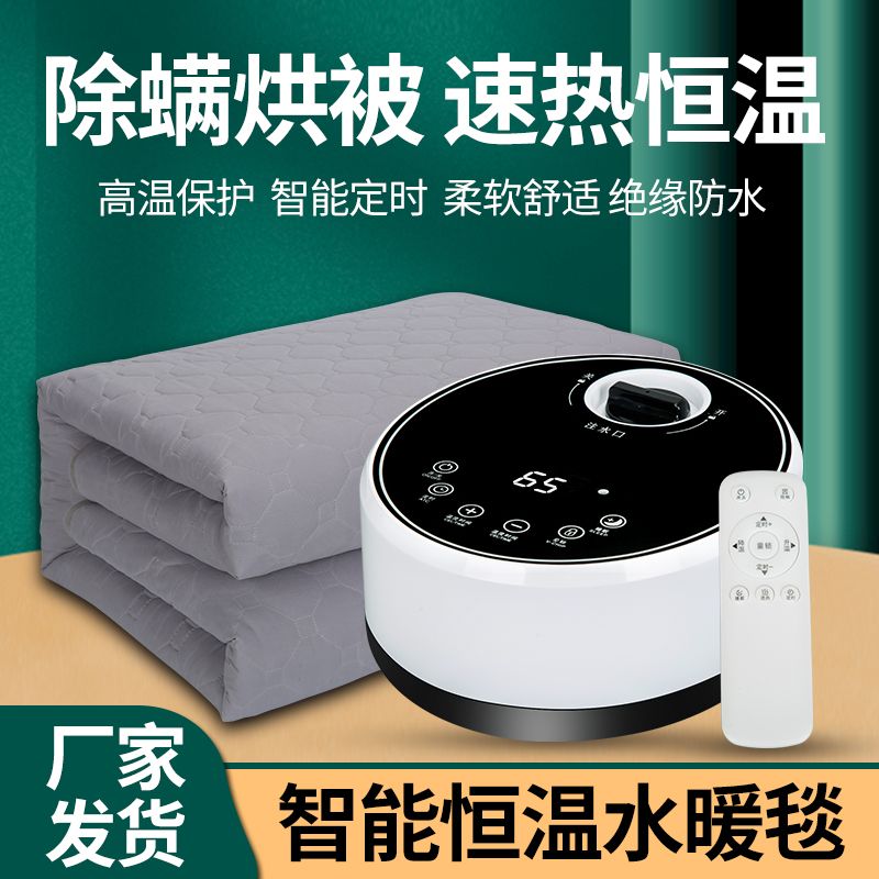 水暖电热毯双人单人水循环水热毯家用水暖毯电褥R子水加热静音主