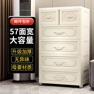 收纳柜抽屉式 欧式 客n厅储物柜子多层家用零食玩具收纳箱卧室床头