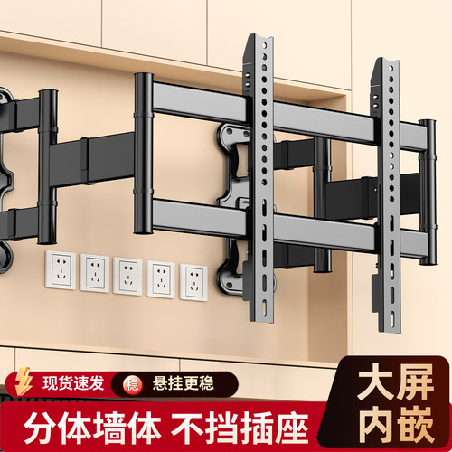 超薄内嵌分体墙板超强固定拉伸架