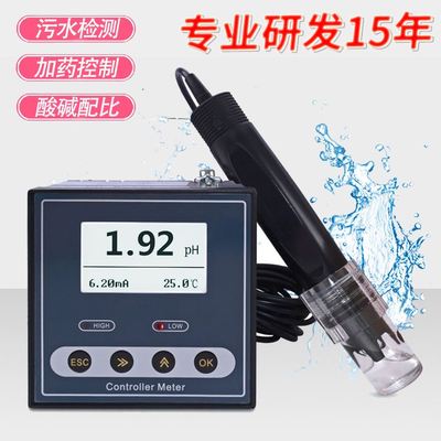 齐威工业在线PH计测试仪控制器污水PH值检测仪电极探头ORP酸度计
