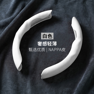 车把套 防滑助力高档轻薄耐用透气款 新款 NAPPA纹汽车方向盘套四季