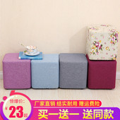 时尚 凳小凳子沙发凳茶几凳皮凳子矮凳方凳实木小板凳家用 创意换鞋