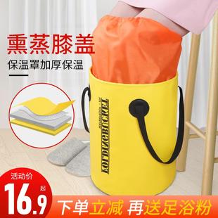 可折叠泡脚桶过小腿膝盖水盆家用户外旅行洗脚袋 保温泡脚袋便携式