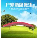 红白喜事棚布 遮阳篷 酒席帐篷布 停车棚 广告篷 雨篷 车篷