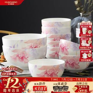 家用饭碗面碗 华光国瓷骨瓷餐具8只米饭碗2只面碗10碗套装 釉中彩