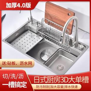 水槽一体拉伸菜盆 3D压纹银厨房304不锈钢洗碗槽盆家用洗菜池日式