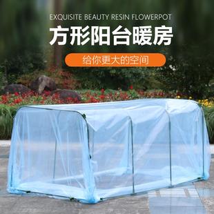 家用方形暖房保温大棚庭院冬季 新款 阳台多肉防冻防雨室外植物暖棚