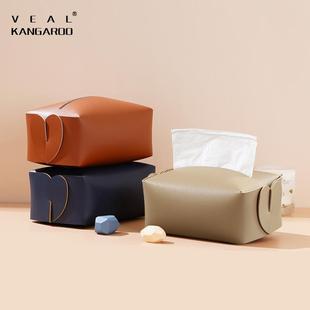 高档轻奢家用客厅茶几卧室创意皮质创意北欧ins风纸巾卫生抽纸盒