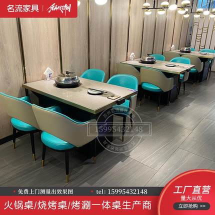 简约实木火锅桌商用定制新中式蒸汽石锅鱼专用桌椅组合餐厅火锅店