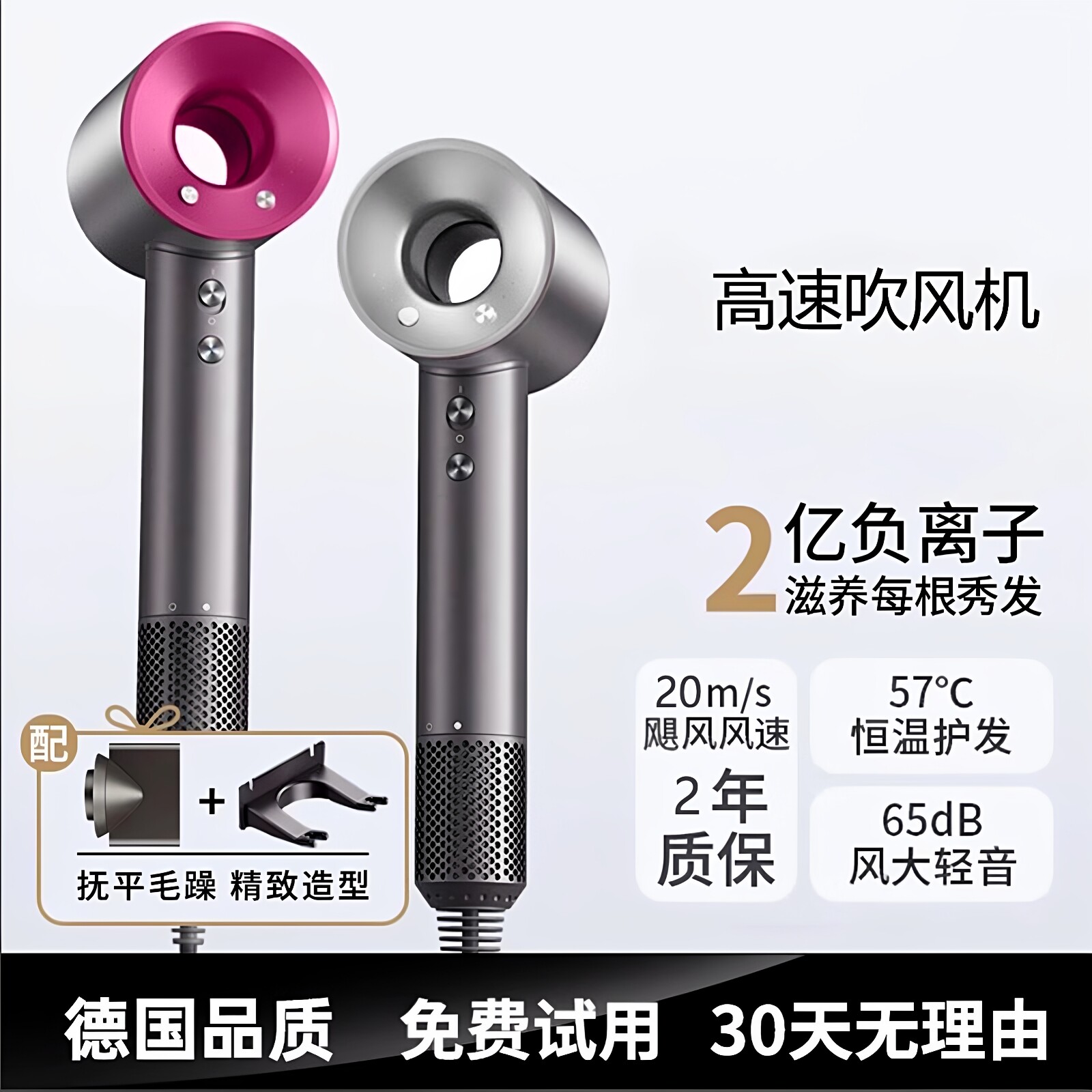 徕芬优官方旗舰店高速电吹风机家用大风力护发2026年新款吹风筒夏