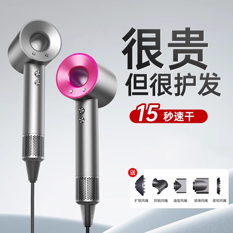 徕芬优官方旗舰店高速吹风机家用2025年莱芬无叶速干静音电吹风筒
