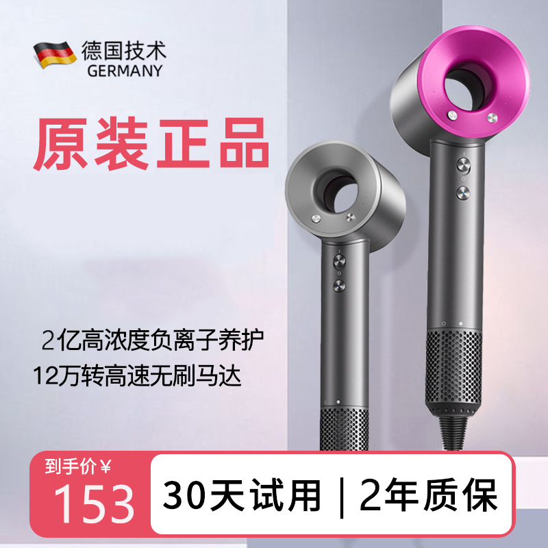 徕芬优官方旗舰店高速护发吹风机大风力负离子2025年莱芬电吹风筒