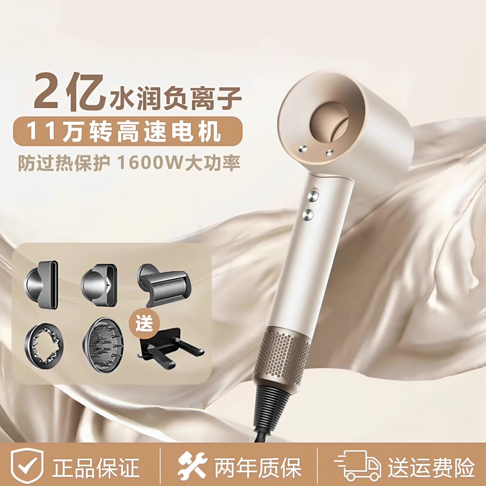 正品官方旗舰店高速吹风机家用护发负离子2026年新款电吹风筒SE