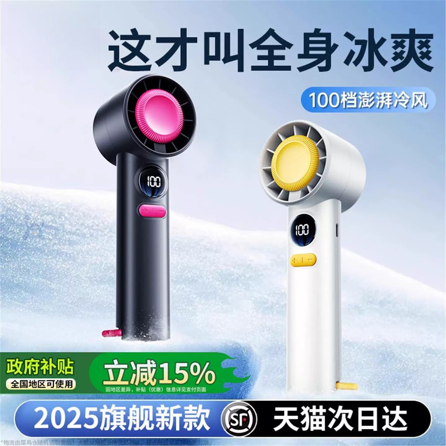 徕芬优官方旗舰店涡轮手持小风扇超长续航制冷神器静音办公室usb