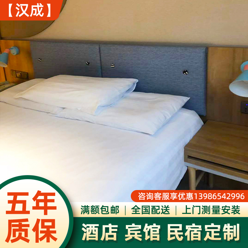 宾馆组合电视柜如家商旅酒店家具定制宾馆家具床标间全套板式家具