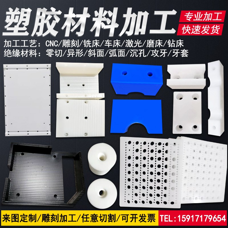 白色PA6尼龙板pom赛钢板加工PA66实心圆棒MC尼龙方棒1010尼龙方块