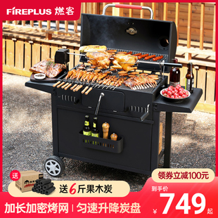 焖烤炉家用大号别墅烤肉BBQ庭院烧烤炉 烧烤炉家用烧烤架木炭美式
