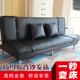 租房客厅整装 两用小型折叠床布艺床皮革沙发床pu仿皮三人沙发懒人