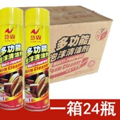 慧霖多功能泡沫清洗剂万能泡沫清洁剂车内饰沙发顶棚家用汽车整箱