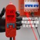 智能防烧万用表高精度数字全自动识别电压电流多功能充电式 万能表