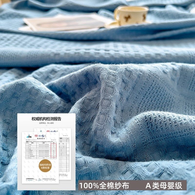全棉毛巾被纱布毛巾毯夏季午睡盖毯办公室空调.毯子夏凉被,床上用品,休闲毯/毛毯/绒毯,淘宝优惠券,粉丝福利购,淘宝优惠卷