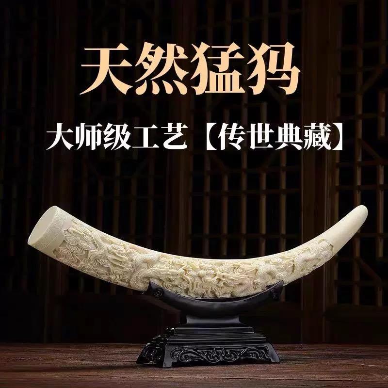 【大师做工 精i雕打磨】天然猛犸牙 双龙戏珠摆件乔迁新居礼品