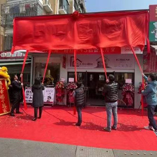 公司授牌揭牌仪式红布 开业x剪彩店招牌花球红绸布牌匾揭幕布定制