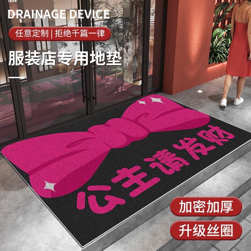 商用丝圈入户门地垫服装店美容z院进门门垫地毯防滑耐磨脚垫子定