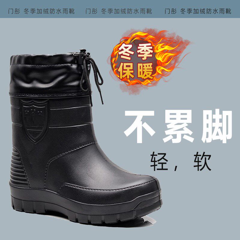 水鞋冬季加绒加厚棉m靴子男防水雨鞋轻便泡沫胶鞋厚底防滑耐磨雨