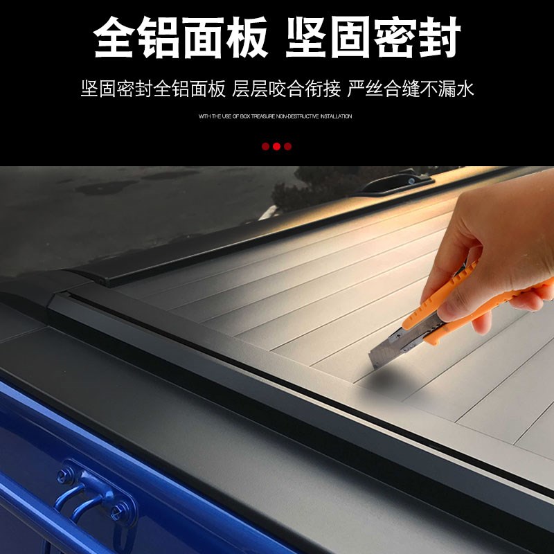 长安览拓者后盖皮卡车手动卷帘电动卷帘改装平S盖拉帘后箱盖配件