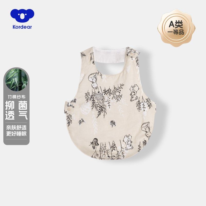 考拉蒂尔 宝宝肚兜护肚防着凉初生E婴儿夏季薄款纱布护肚子肚围