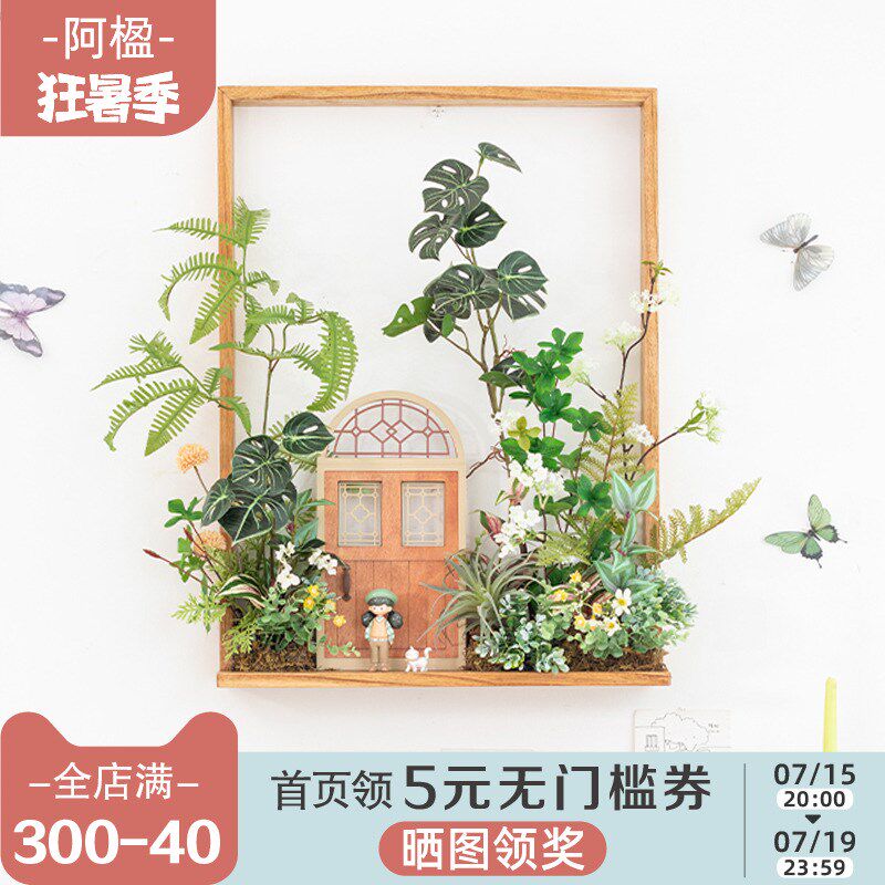 阿楹 高级有f趣墙上绿植装饰森系春夏花园幼儿园室内床头壁挂花架