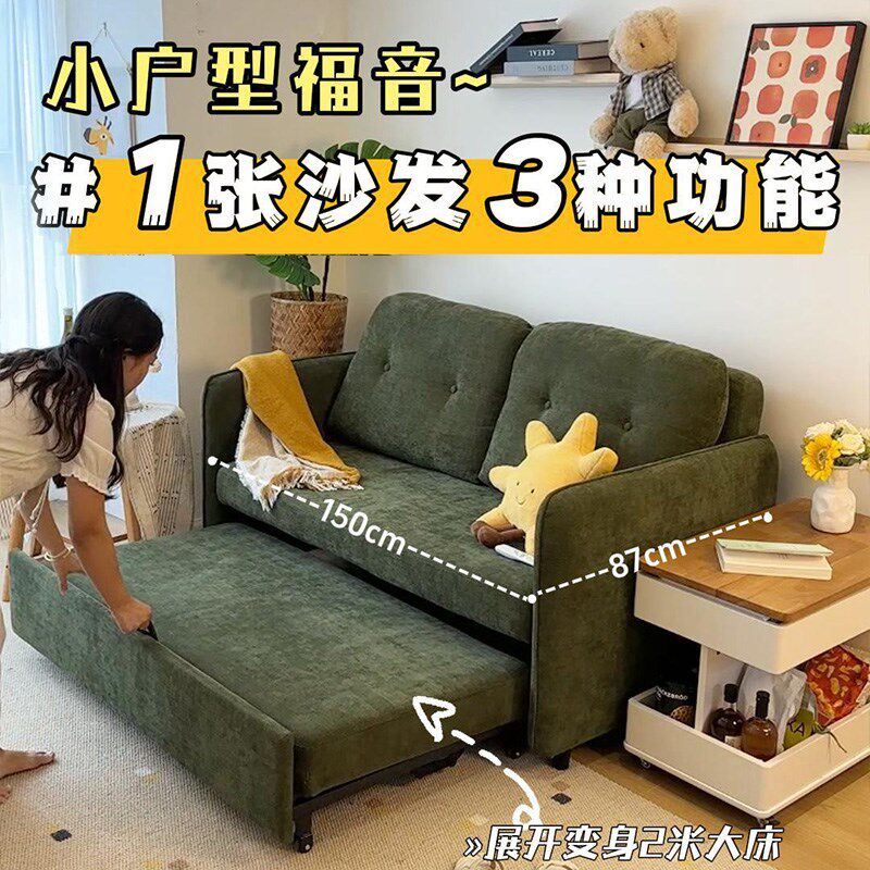 沙发床折叠两用小户型现代简约双人多功I能可调节收缩网红伸缩沙