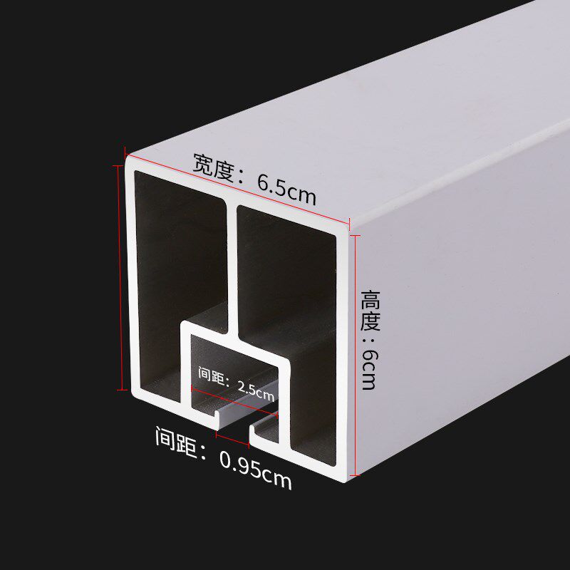pvc折叠门配件方管承重上轨推拉隔H断开放式厨房移门内置轨道槽