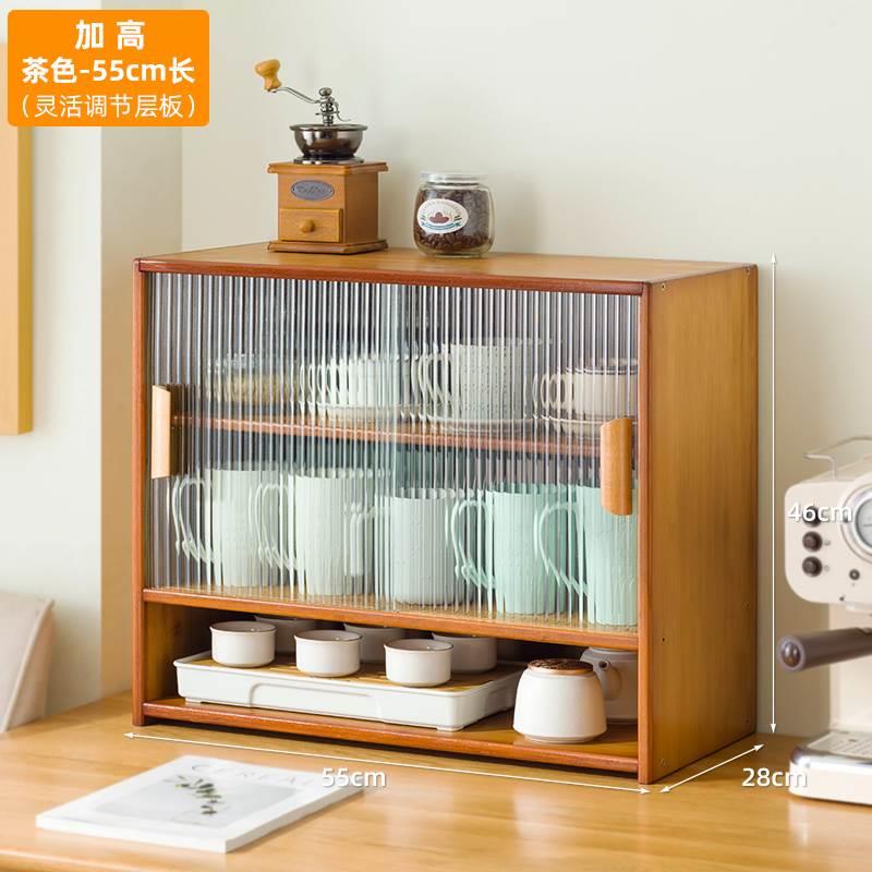 桌面收纳盒玻璃杯子收纳柜茶具z展示柜子厨房水杯餐具储物柜置物