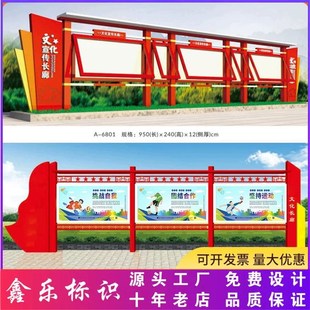 户外宣传栏公示栏定制不锈钢宣传栏社区公告栏党建文化.长廊公示