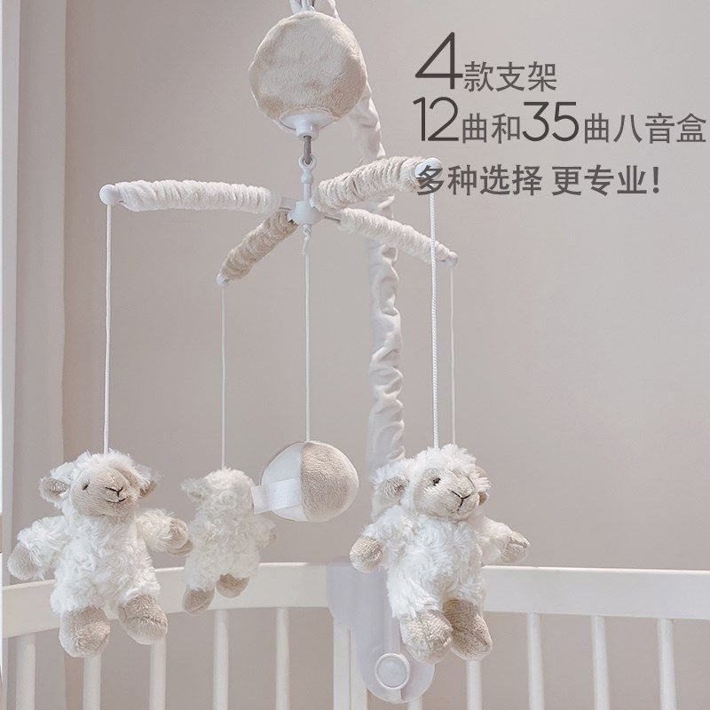 lacreme床铃ins婴儿床铃音乐旋转0-6-12P个月宝宝摇铃新生儿挂铃