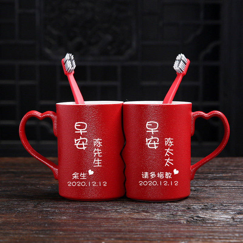 结婚洗漱杯套装红色陶瓷情侣对杯牙刷H杯一对婚庆陪嫁漱口杯套装,家庭/个人清洁工具,洗漱杯,淘宝优惠券,粉丝福利购,淘宝优惠卷