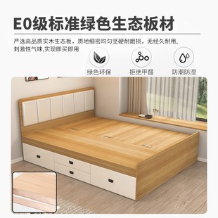 实木榻榻米床高箱储物双人床现代简约收纳K单人床小户型床箱体定