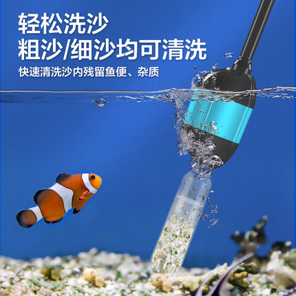 鱼缸换水神器吸便器电动r抽水泵吸粪洗沙器清理清洁器自动加水补
