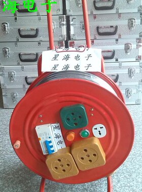 220V/c380V移动电缆盘 绕线30米/50m 铁质拖线盘 25A/32A拉杆线盘