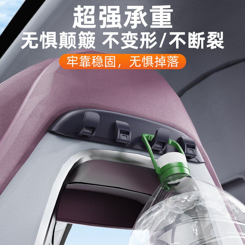 适用零跑Cd11车载挂钩座椅后排收纳车内装饰后背改装配件汽车用品
