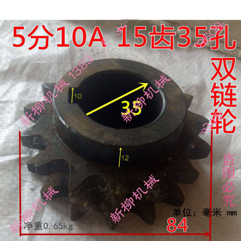 速发收割机配件5分1m0A6分12A单双链条涨紧N轮压链轮农机配件5分1