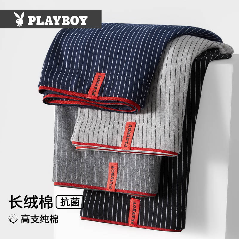 花花公子男士内裤纯棉抗菌平角男生四角全棉短裤男士新款透气