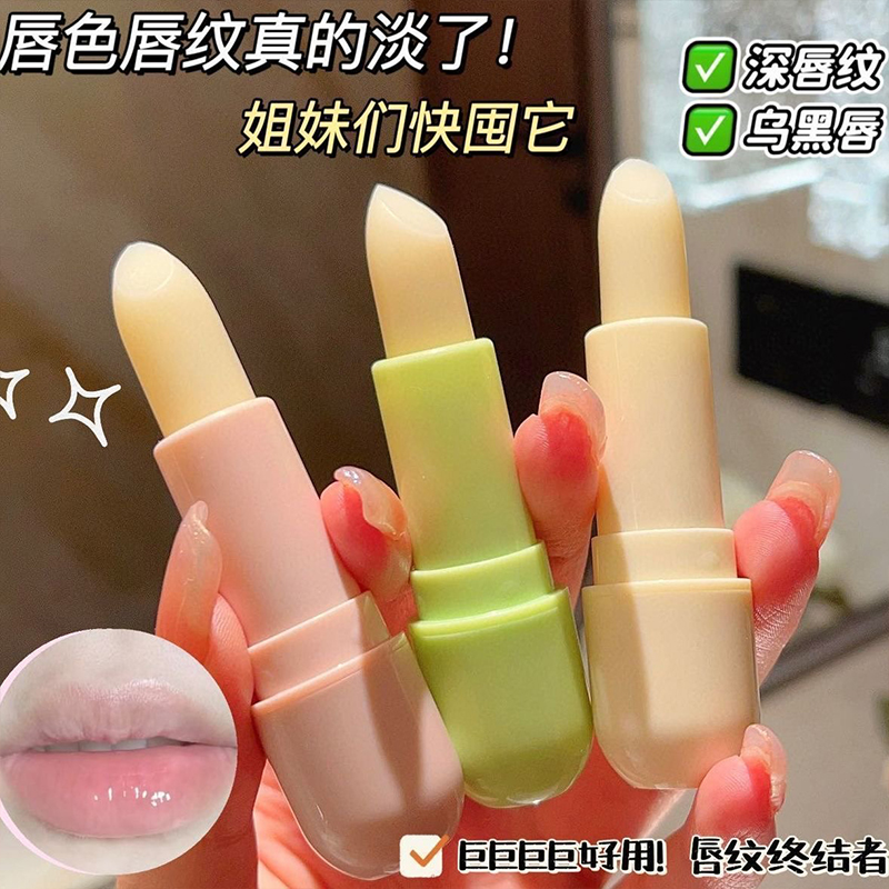 【U先试用】牛油果凡士林润唇膏女滋润保湿补水防干裂去死皮淡化