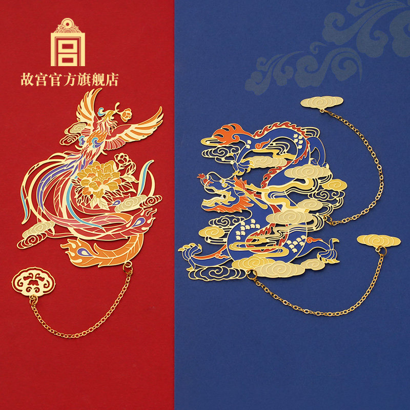 故宫淘宝 | 龙凤金禧艺术书签 生日礼物 教师节礼物 中秋节礼物